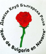 Grupo Rosa de Bulgaria (Pamplona)