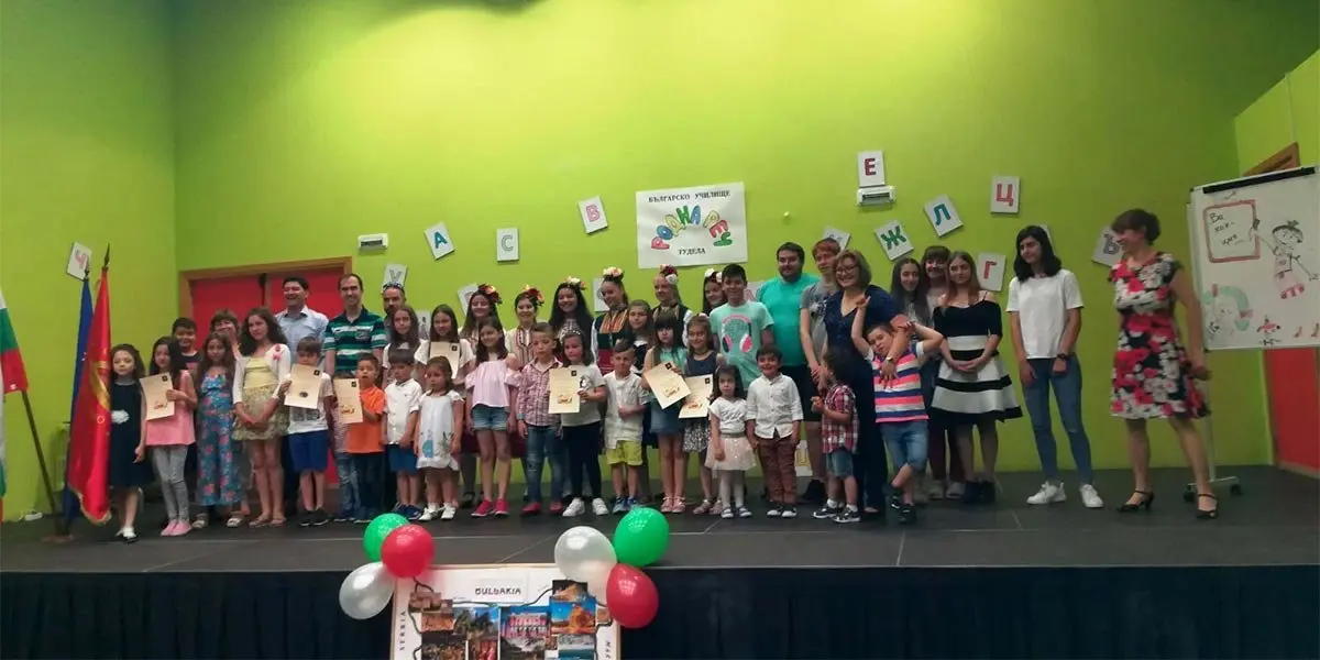 Deseamos un feliz verano a los 50 ni&ntilde;os del colegio b&uacute;lgaro &lsquo;Rodna Rech&rsquo; en Tudela, que celebraron su fiesta de fin de curso con m&uacute;sica y bailes en el Centro C&iacute;vico Lourdes
