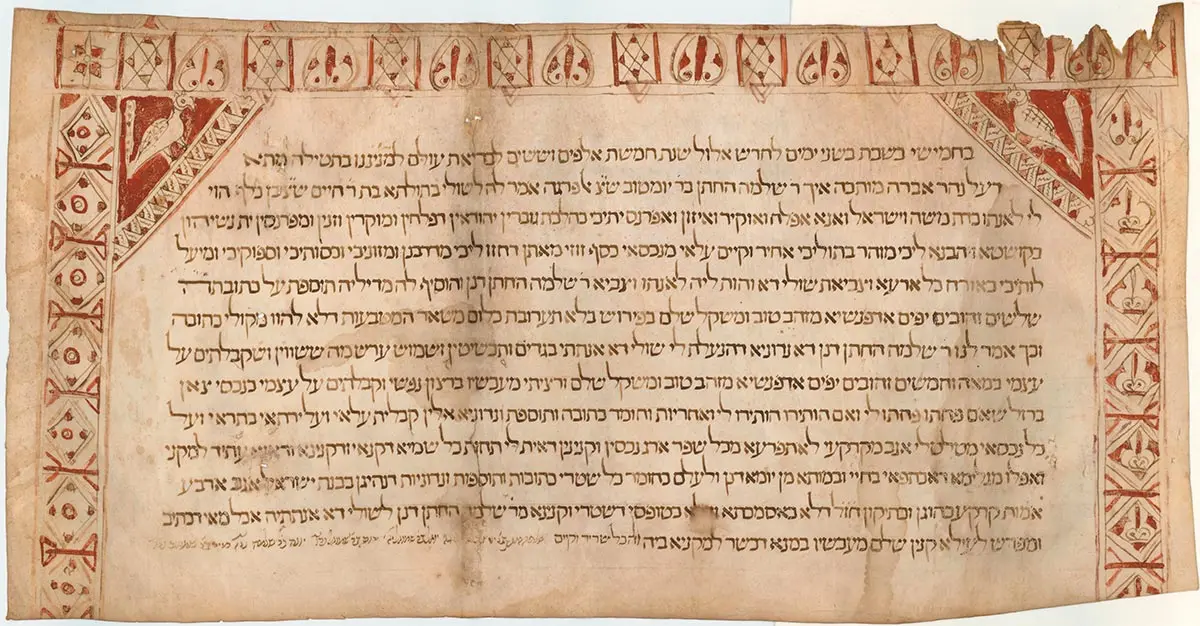 Ketub&aacute; (contrato matrimonial) en escritura hebrea