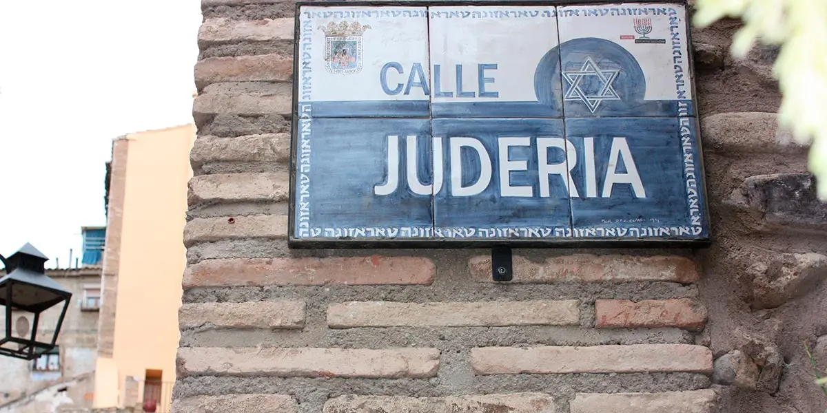 Juder&iacute;a de Tarazona 2