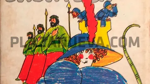 Las armas de Bagatela