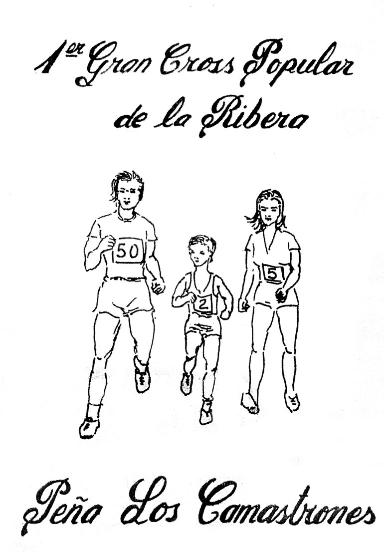Cartel de la primera edición de la Vuelta a la Mejana